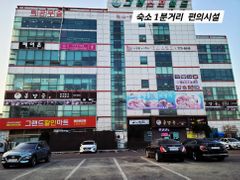 인천공항 운서역 하우스 12번째 이미지