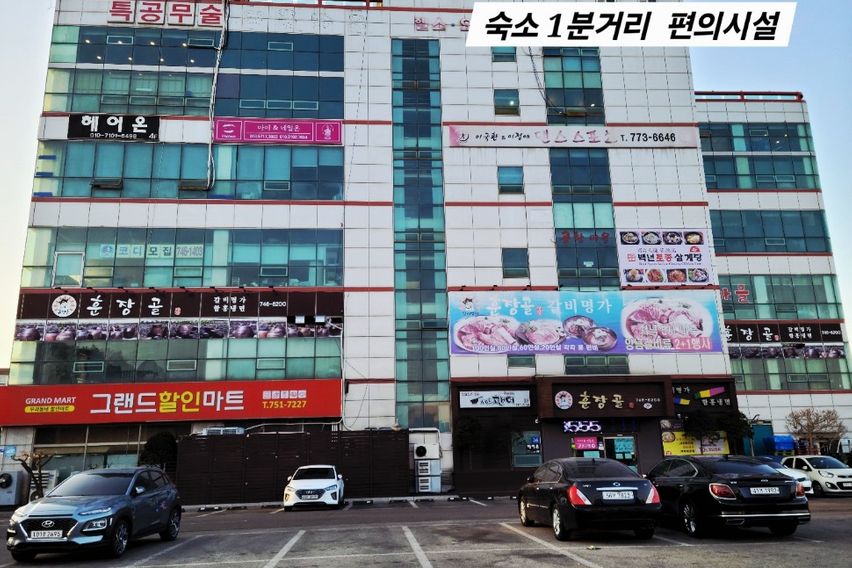 인천공항 운서역 하우스 12번째 이미지