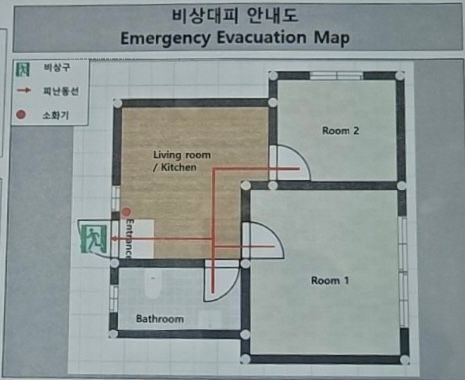#목동 #고척돔 #주차 18번째 이미지