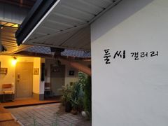 부여 민들레쉐어하우스1 9번째 이미지