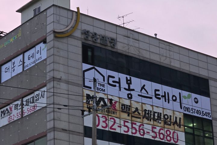 더봄스테이 6층 103 4번째 이미지