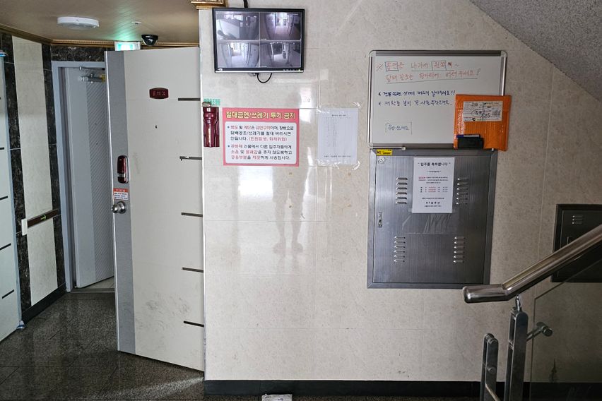 경대복현동원룸305 6번째 이미지