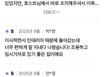 일산호수공원&킨텍스 17번째 이미지