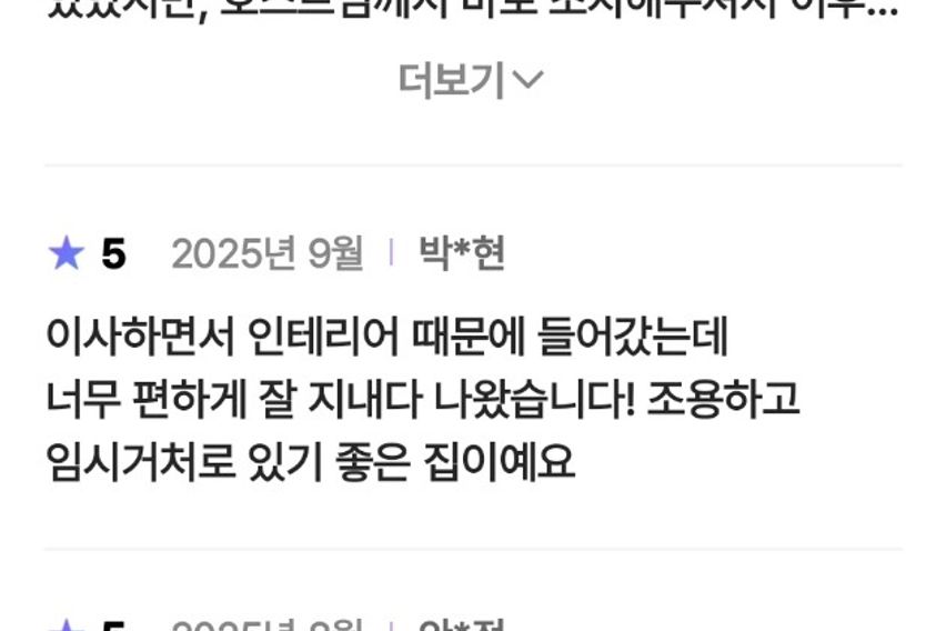 일산호수공원&킨텍스 17번째 이미지