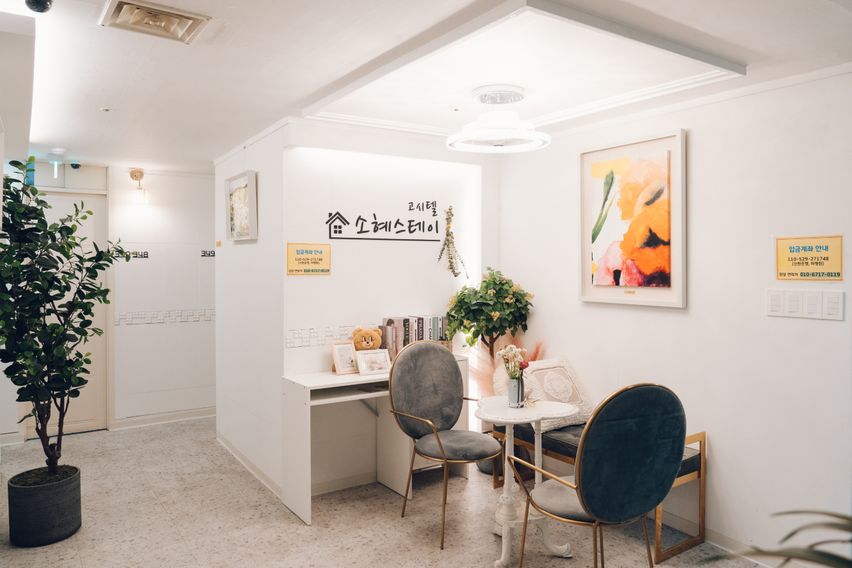 수유역 최신리모델미니룸