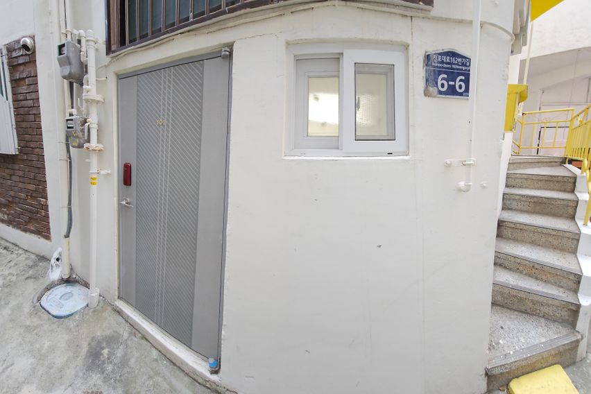 해빙101(전포역2분)