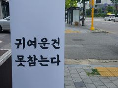 JK홈즈스테이(1) 18번째 이미지