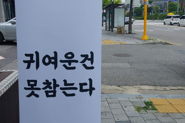 JK홈즈스테이(1) 18번째 이미지