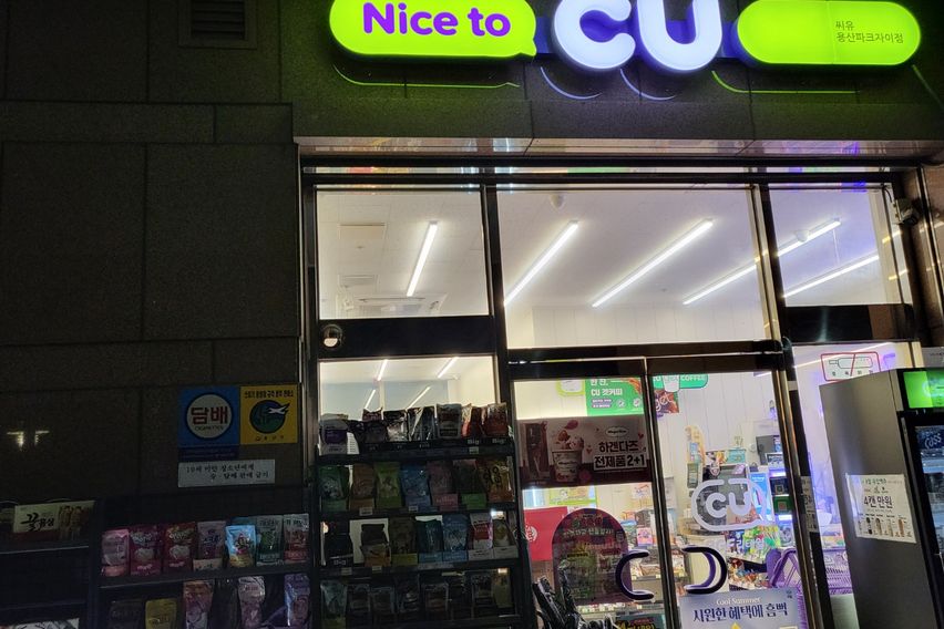 용산 삼각지역 초역세권