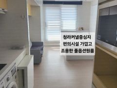 청라커낼☆편안한집 1번째 이미지