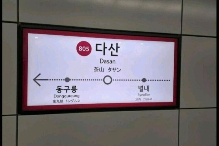 다산동♡달콤한 16번째 이미지