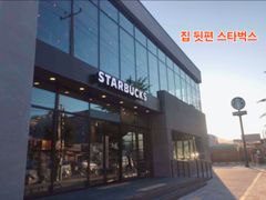 양평역과 가까운 우리집 15번째 이미지