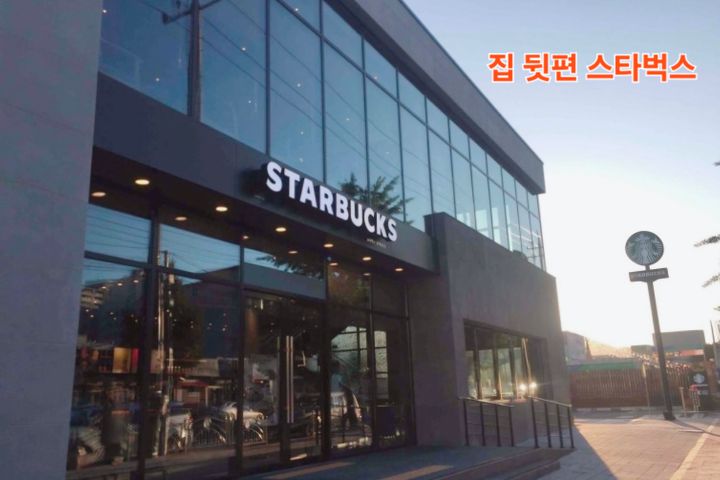 양평역과 가까운 우리집 15번째 이미지