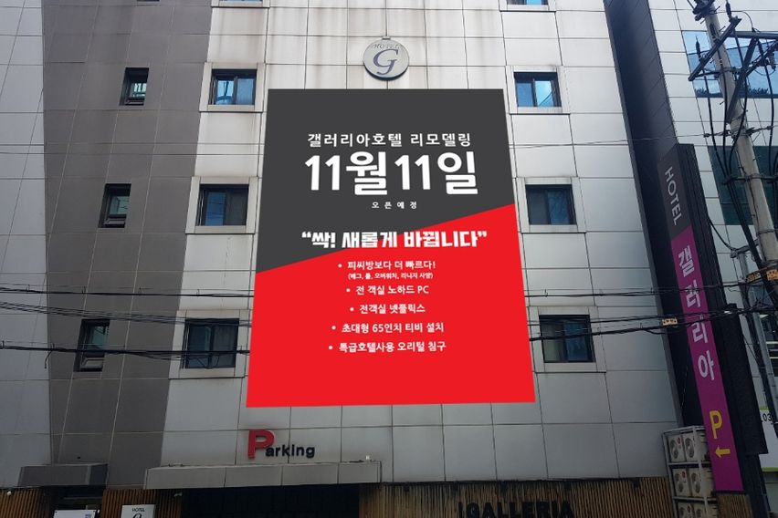 수원최고 월풀욕조 숙소