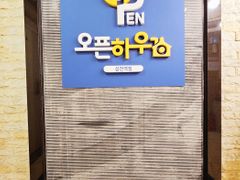 잠실삼전역 도보2분외창 3번째 이미지