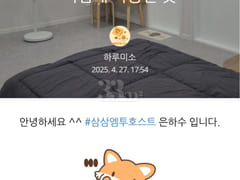 Studio apartment near Chilgok Kyungpook Natio 16th image