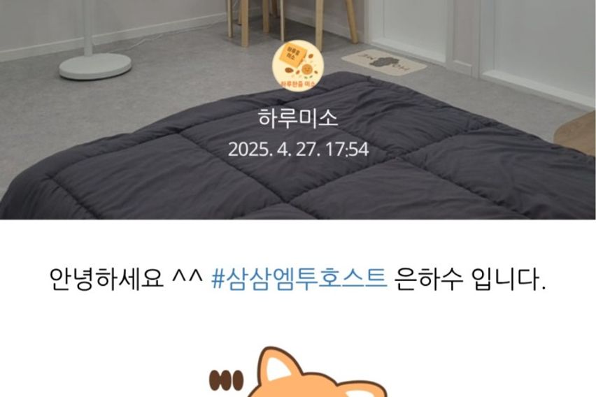 칠곡경북대병원 원룸 14번째 이미지