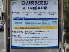 다산동♡달콤한 18번째 이미지