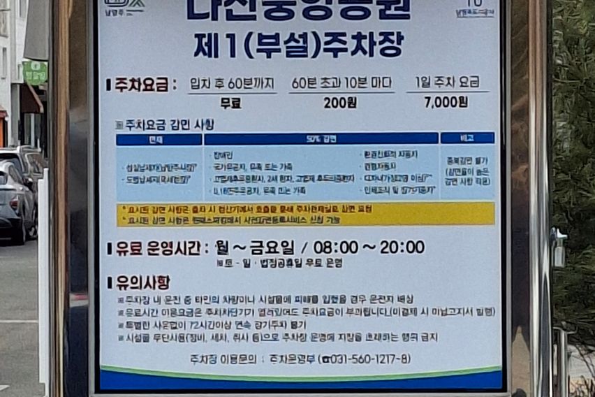 다산동♡달콤한