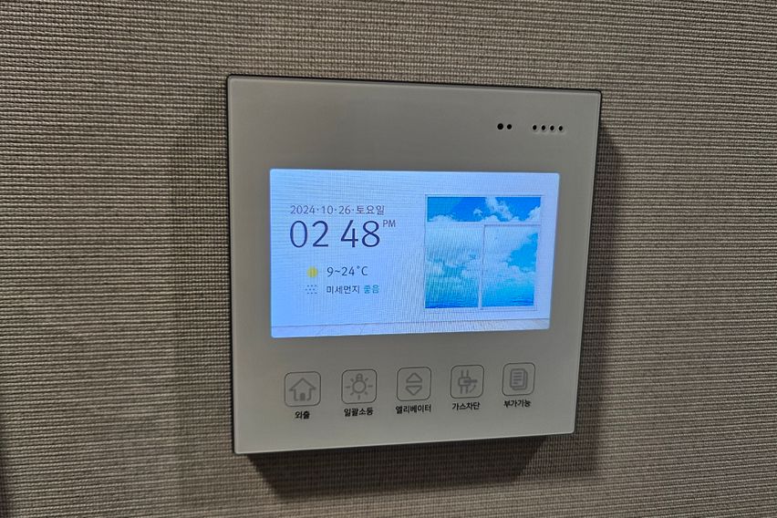 홍천의 자랑 럭셔리신축