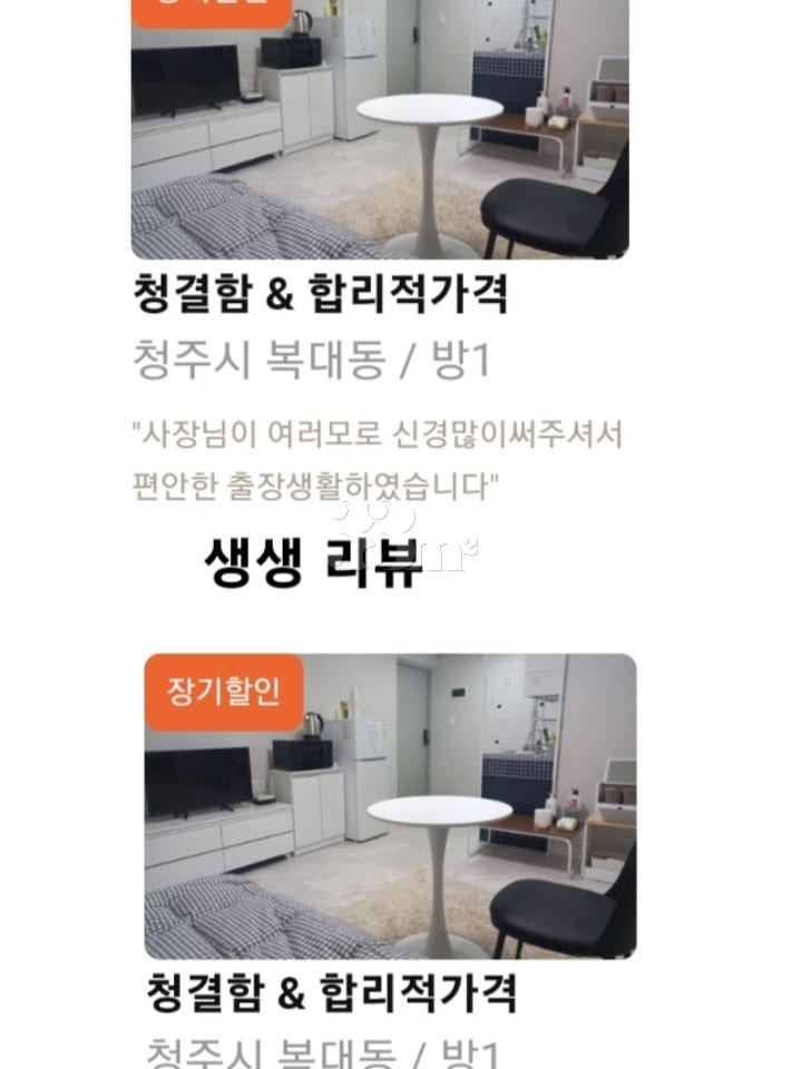Cleanliness_1.5.Available 18th image