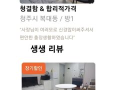 청결함_6.11이용가능 18번째 이미지