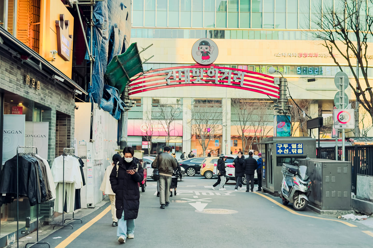 2 minutes from Konkuk University Station, ful 18th image