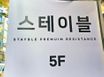 디럭스룸 520호 1번째 이미지