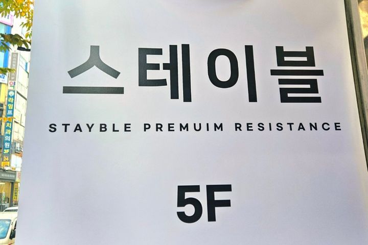 디럭스룸 520호 1번째 이미지
