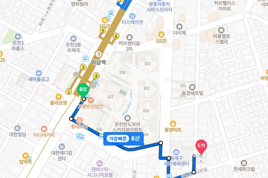 미남역6분거리방 10번째 이미지