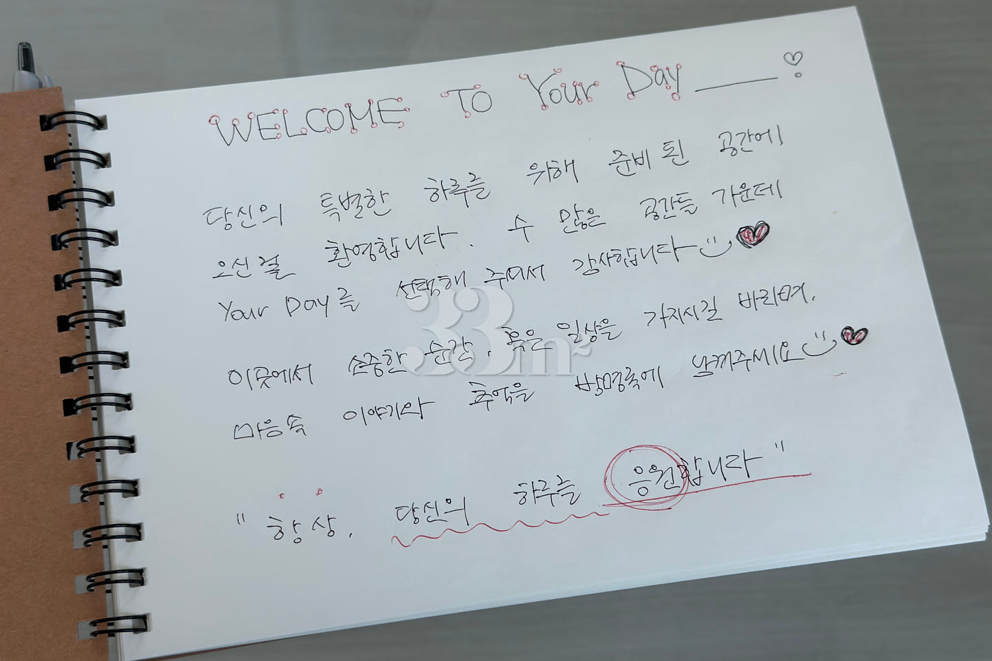 🩷YourDay Dongmyo Station 19th image