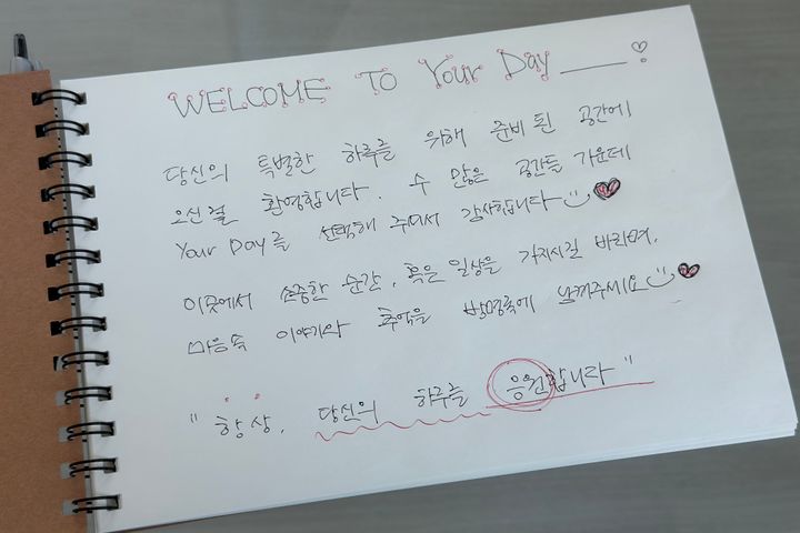 🩷YourDay 동묘역 18번째 이미지