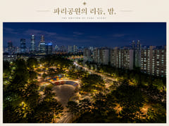 Family Accommodation in the Mok-dong Academy 18th image