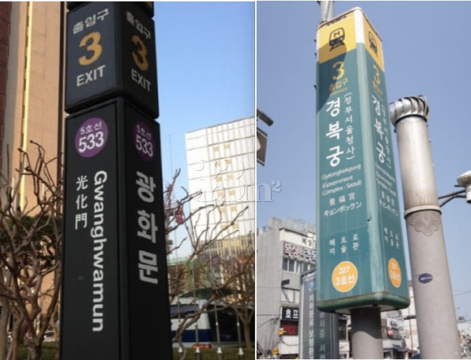 Super Special Price / Gwanghwamun Gyeongbokgu 19th image