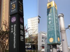 초특가/ 광화문 경복궁 19번째 이미지