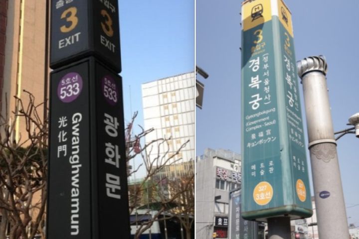 초특가/ 광화문 경복궁 19번째 이미지