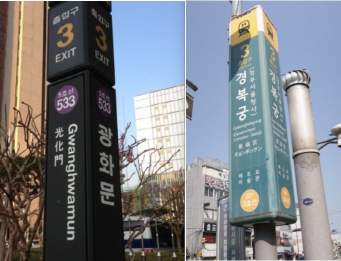 Special Price / Gwanghwamun Gyeongbokgung 19th image