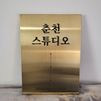 남춘천역/마트 앞-1호 방 이미지