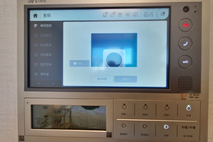 스타필드고양 삼송역앞