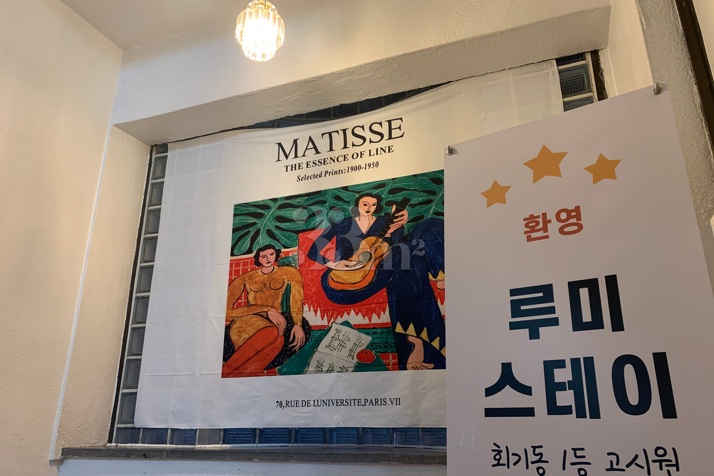 회기 이문 안암룸! 7번째 이미지
