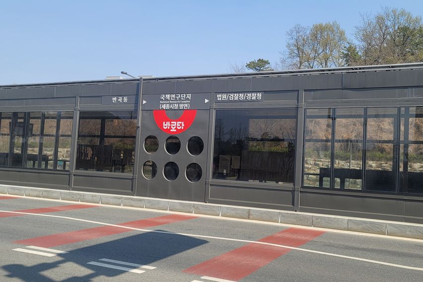 National Research Institute 1 8th image