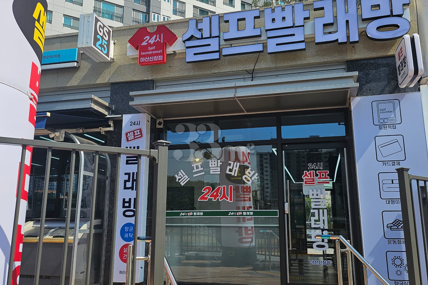 Soonchunhyang University Sinchang Station New 14th image
