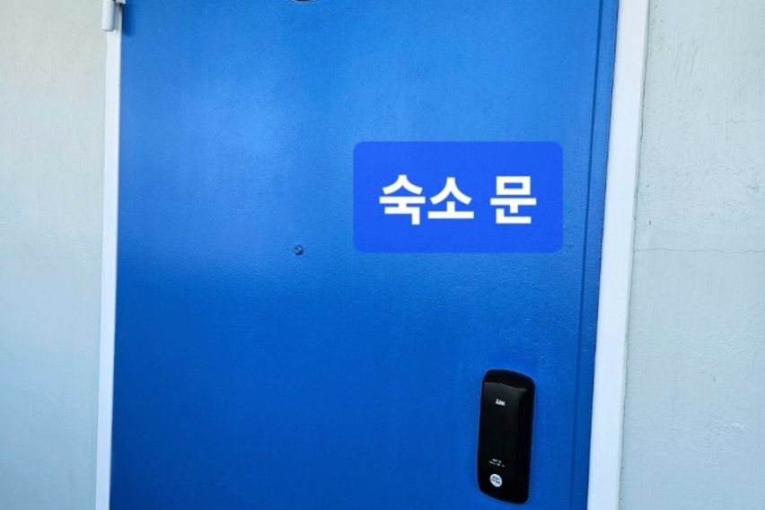전남대학교5분거리아파트 19번째 이미지
