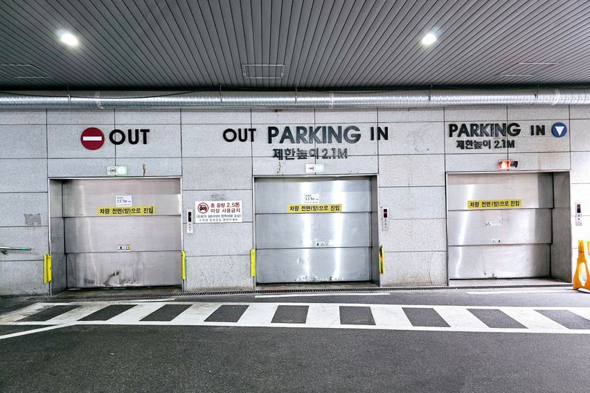 동묘역 5초 오피스텔