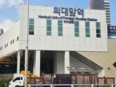 외대앞1분풀옵션외대깔끔 16번째 이미지
