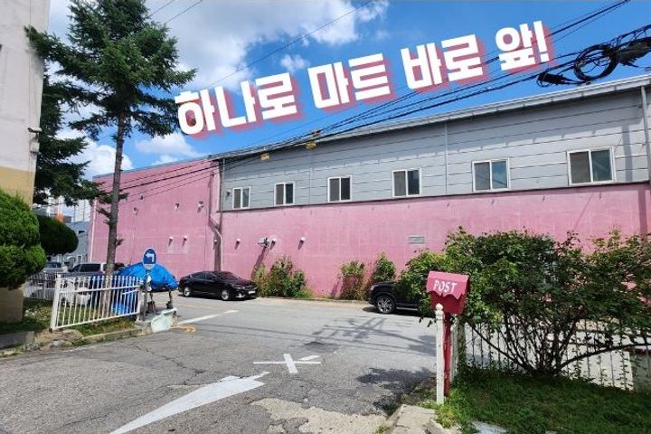 직산 풀옵션 큰집★ 1번째 이미지
