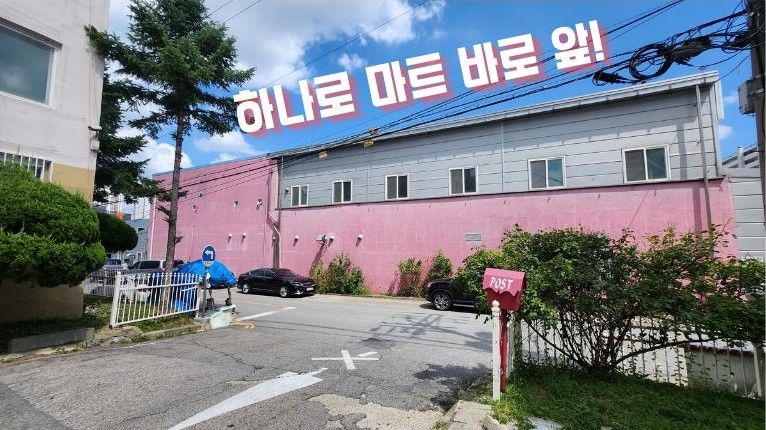 직산 풀옵션 큰집★ 1번째 이미지