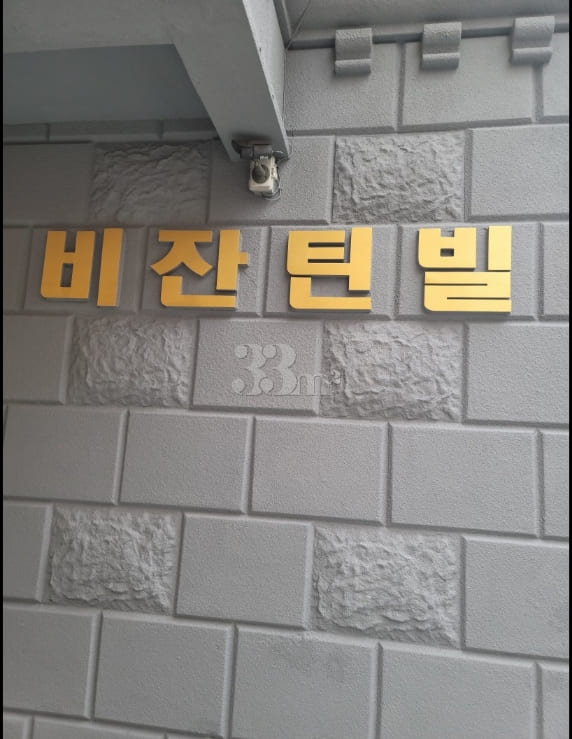 Studio apartment in Pungam-dong 4th image