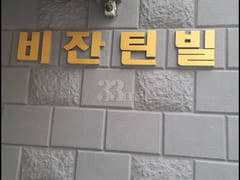 Studio apartment in Pungam-dong 4th image