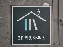 대치동 학원가 A05 1번째 이미지